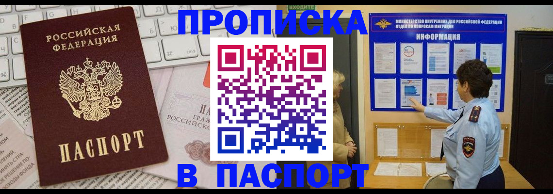 регистрация для школы в Тольятти